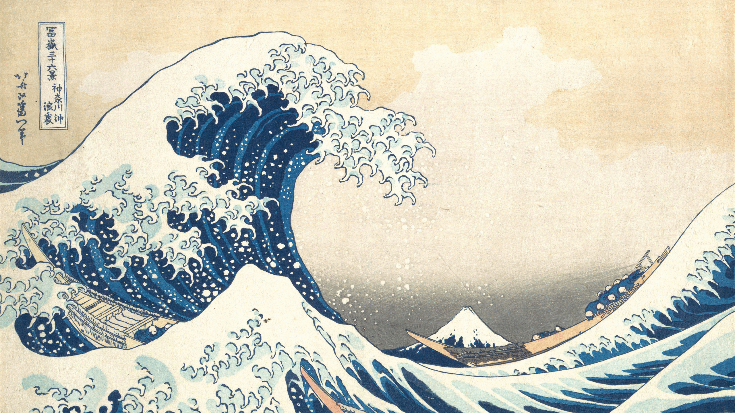Some Notes on the Essence of Haiku